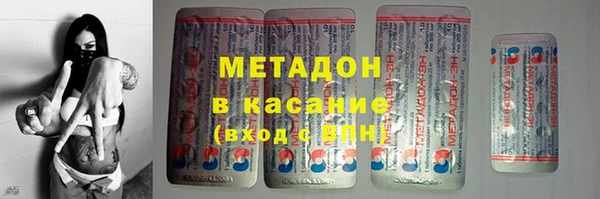 мефедрон Верхний Тагил